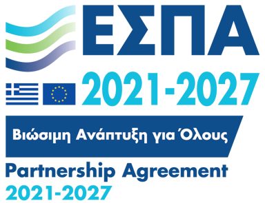 Με τη συγχρηματοδότηση της Ευρωπαϊκής Ένωσης